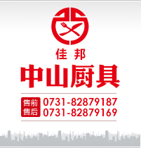 電磁爐節(jié)約能耗費(fèi)用50%！節(jié)能降噪 衛(wèi)生便捷